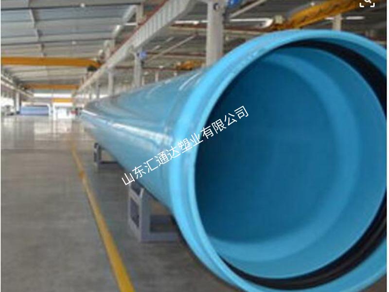 PVC-UH给水用高性能聚氯乙烯管材