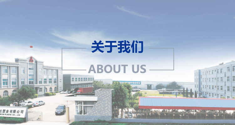 公司简介