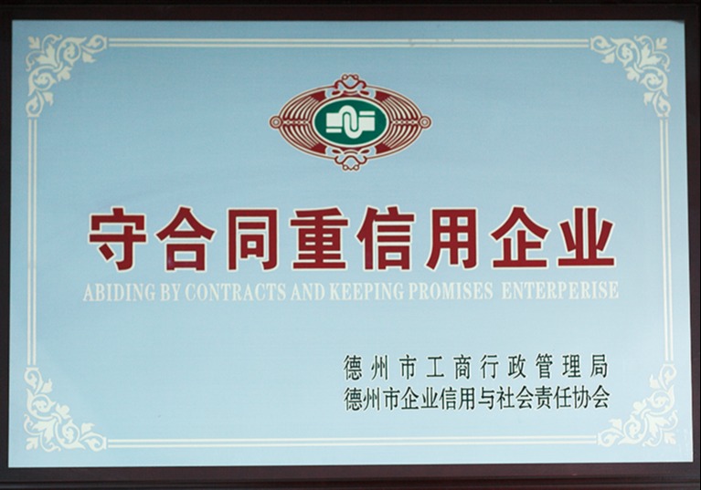 山东汇通达塑业有限公司
