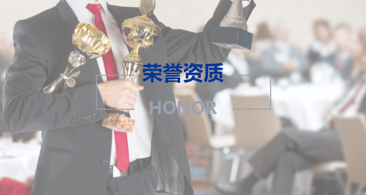 体系认证